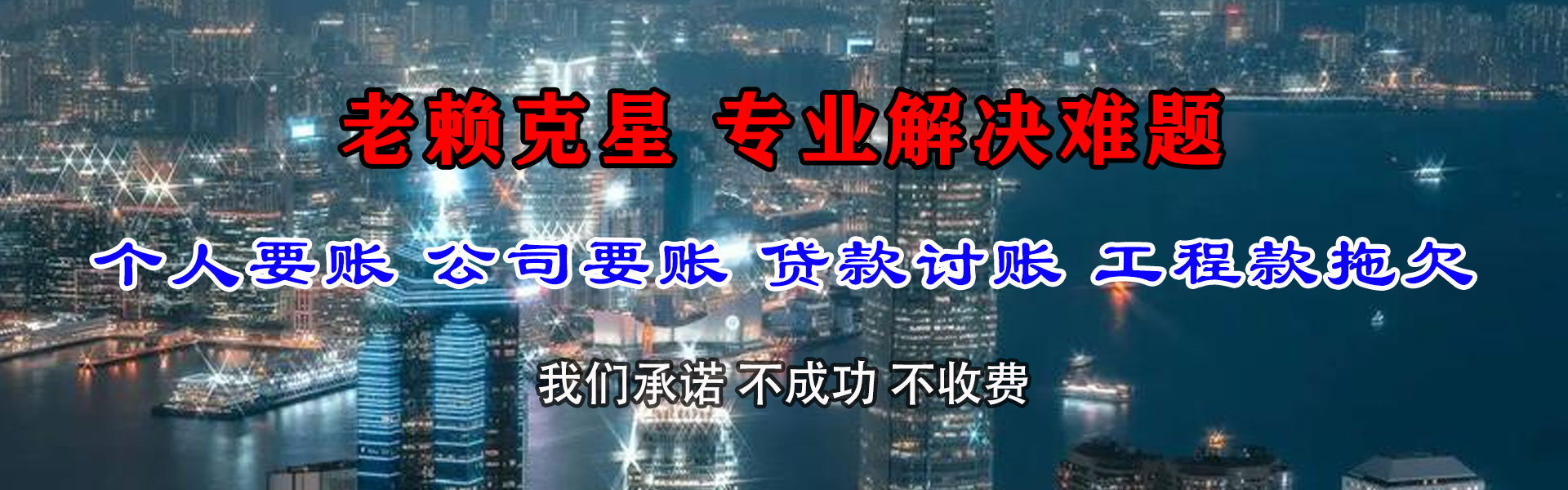 麻阳清账公司